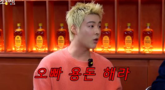 유튜브 채널 '조동아리' 캡처