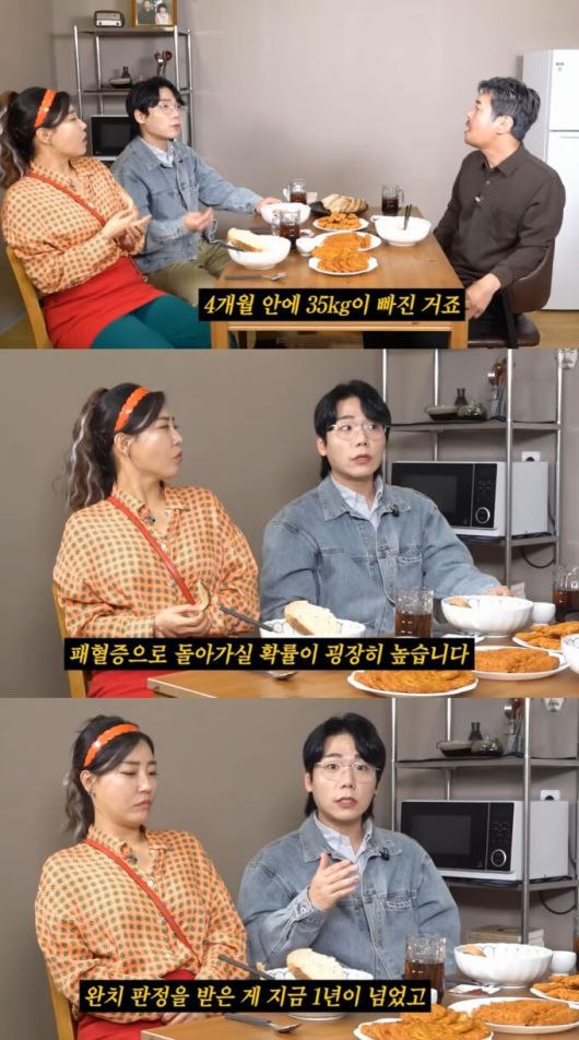 유튜브 채널 '꼰대희' 캡처