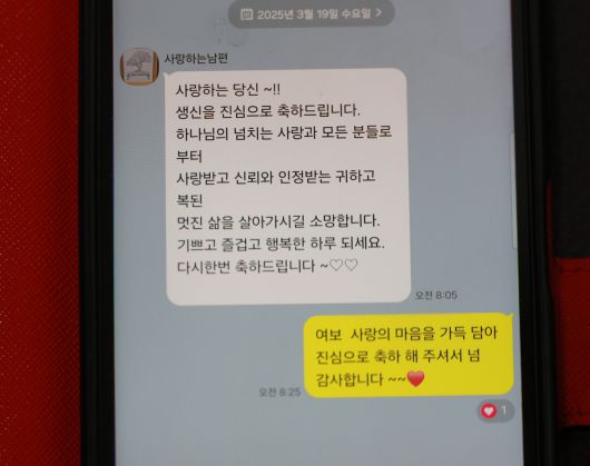 세계일보