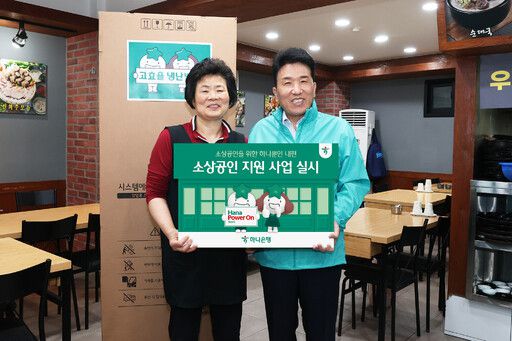 세계일보