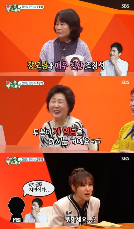세계일보