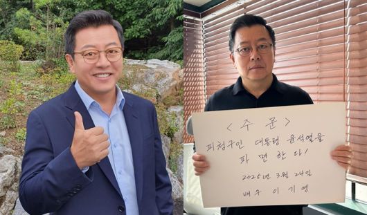 세계일보