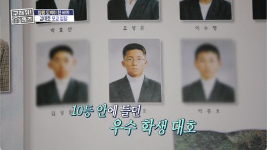 MBC ‘구해줘! 홈즈’ 방송화면 캡처