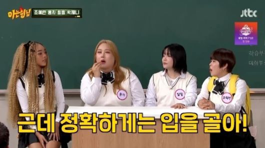 풍자가 코 성형 후 겪은 성형 부작용에 대해 이야기했다. JTBC 예능 '아는 형님' 캡처