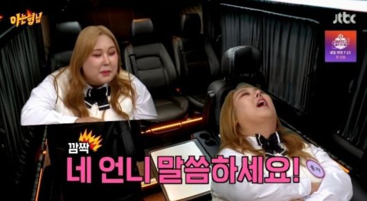 풍자가 코 성형 후 겪은 성형 부작용에 대해 이야기했다. JTBC 예능 '아는 형님' 캡처