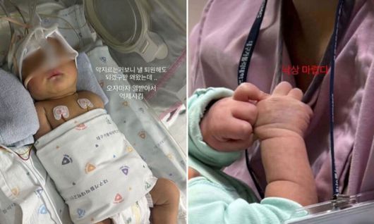 대구가톨릭대 병원 신생아실 간호사들이 SNS에 올린 사진. 피해 신생아 가족 제공