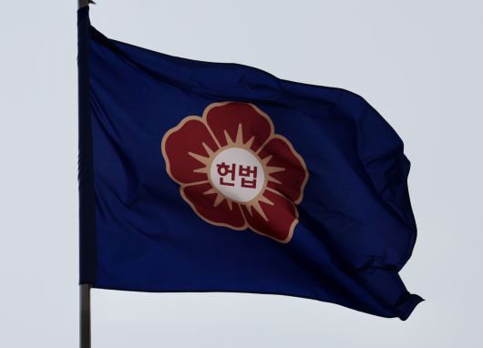 서울 종로구 헌법재판소에서 깃발이 바람에 휘날리고 있다. 뉴시스