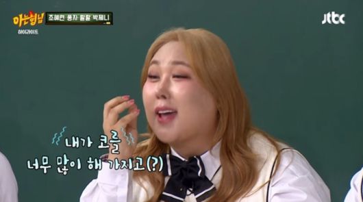 풍자가 코 성형 후 겪은 성형 부작용에 대해 이야기했다. JTBC 예능 '아는 형님' 캡처