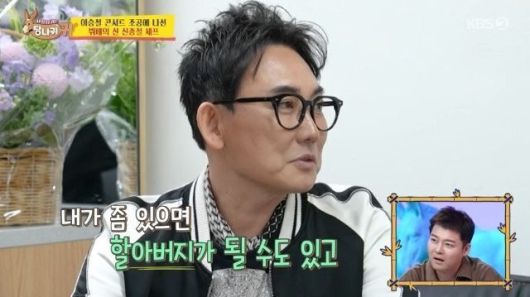 이승철이 큰딸의 결혼 소식을 전했다. KBS 2TV ‘사장님 귀는 당나귀 귀’ 방송화면 캡처