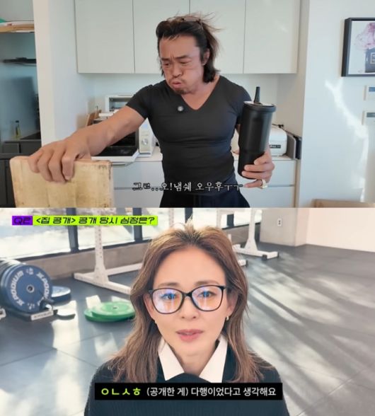 추성훈(위), 야노 시호. 유튜브 채널 ‘추성훈 ChooSungHoon’ 캡처