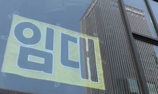 지난 10일 서울 강남구 한 빌딩에 '임대' 문구가 붙어있다. 부동산플래닛이 발표한 2월 서울 오피스 임대 시장 동향보고서에 따르면 서울 오피스빌딩의 평균 공실률은 3.06%로, 전월(2.83%)보다 0.23%포인트 오른 것은 물론 전년 동기(2.27%) 대비 0.79%포인트 상승했다. 연합뉴스