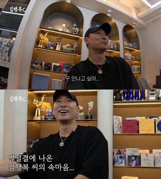 라이머. 유튜브 채널 ‘라이머 Rhymer’ 캡처