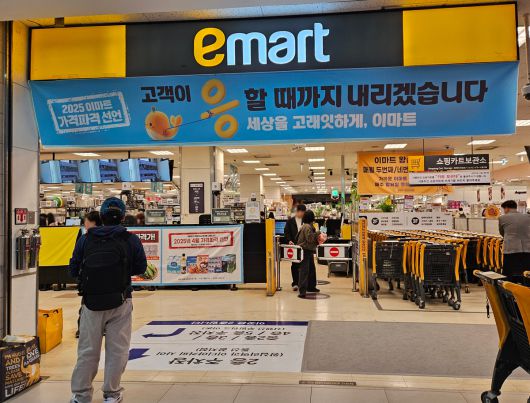 서울 성동구 이마트에 대규모 할인 행사를 알리는 문구가 부착돼 있다.