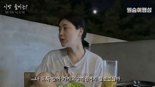 지난해 9월 솔비가 자신의 유튜브 채널에서 도난 피해를 고백하고 있다. 유튜브 채널 ‘시방 솔비는?’ 캡처
