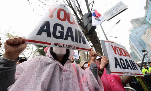 14일 서울 서초구 서울중앙지법 앞에서 윤 전 대통령 지지자들이 손팻말을 들고 있다. 연합뉴스