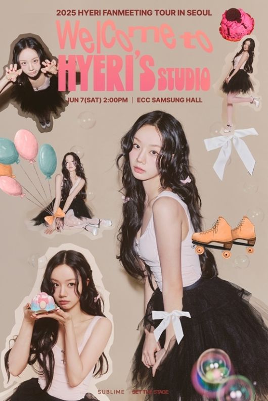 혜리 데뷔 15주년 첫 팬미팅 포스터. 써브라임 제공