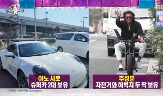 추성훈이 아내 야노 시호의 재력을 공개했다. MBC 제공