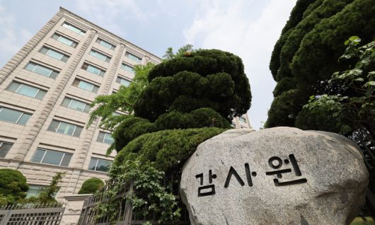 감사원. 남정탁 기자