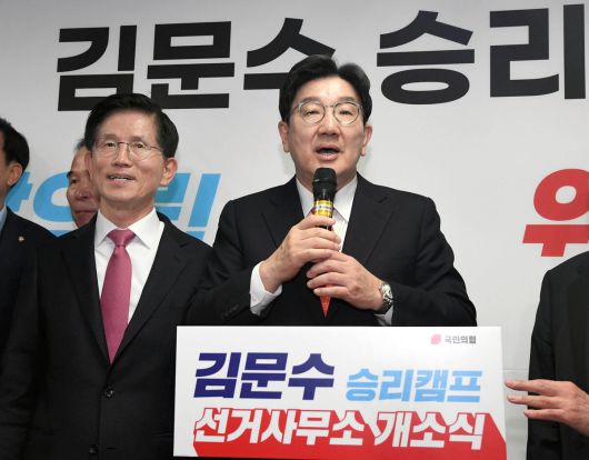 국민의힘 권성동 원내대표가 17일 서울 여의도 대하빌딩에서 열린 김문수 경선후보 선거사무소 개소식에서 인사말을 하고 있다.   공동취재