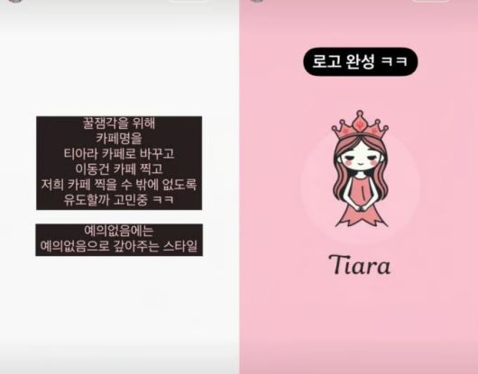 이동건이 최근 제주도에 카페를 오픈한 이후 주변 상인들의 불만이 쏟아지고 있다. 인스타그램 갈무리