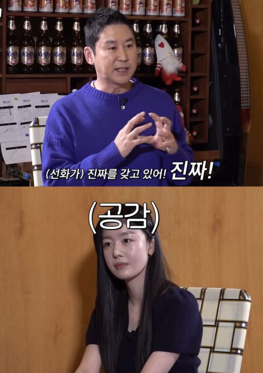 신동엽(위), 한선화. 유튜브 채널 ‘짠한형 신동엽’ 캡처