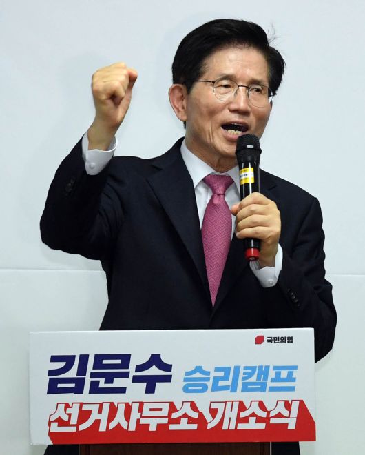 김문수 국민의힘 대선 경선 후보가 17일 오후 서울 여의도 대하빌딩에서 열린 선거사무소 개소식에서 각오를 밝히고 있다. 공동취재