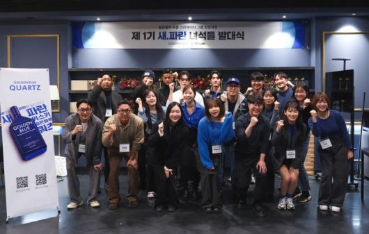 골든블루 숏폼 크리에이터들이 기념 촬영을 하고 있다. 골든블루 제공