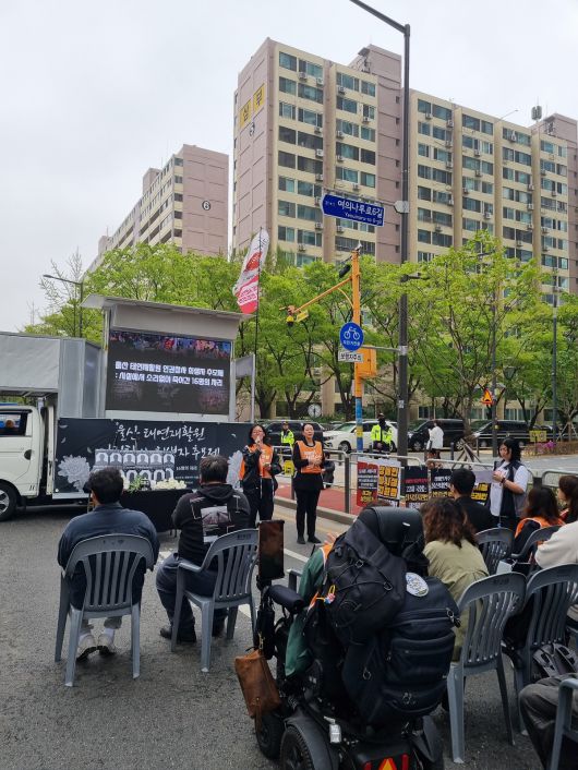 장애인거주시설 인권참사 해결을 위한 공동대책위원회가 18일 서울 영등포구 페어몬트 앰배서더 앞에서 ‘울산 태연재활원 인권참사 희생자 추모제’를 진행하고 있다.   장한서 기자