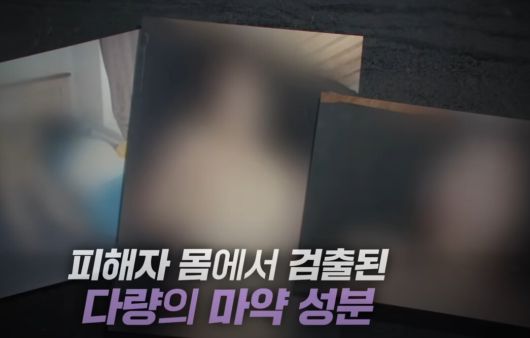 '그것이 알고싶다'에서 전 남자친구 집에서 사망한 간호조무사의 죽음을 둘러싼 진실을 파헤친다. SBS '그것이 알고 싶다' 예고 방송 화면 캡처