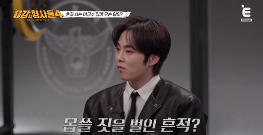 혼자 살던 50대 여교수를 끔찍하게 살해한 범행 동기가 밝혀졌다. 유튜브 'E채널' '용감한형사들4' 방송 화면 캡처