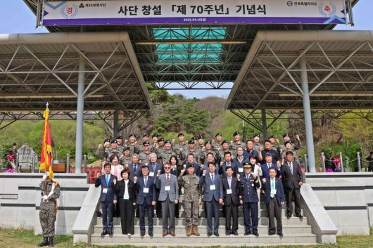 18일 전북 임실 육군 제35사단에서 열린 부대 창설 70주년 기념 행사에서 김광석(앞줄 가운데) 사단장을 비롯한 주요 내빈, 부대원 등이 파이팅을 외치며 기념 촬영하고 있다. 35사단 제공
