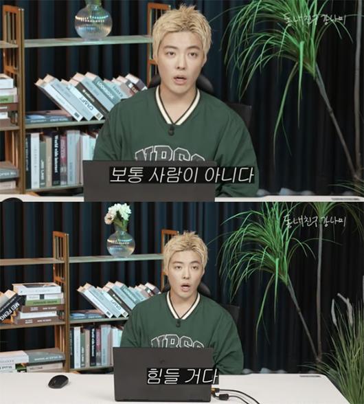 유튜브 채널 ‘동네친구 강나미’