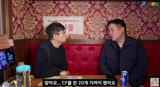 배우 주용만이 전성기 시절 은퇴를 결정한 이유를 밝혔다. 유튜브 채널 '근황올림픽' 캡처