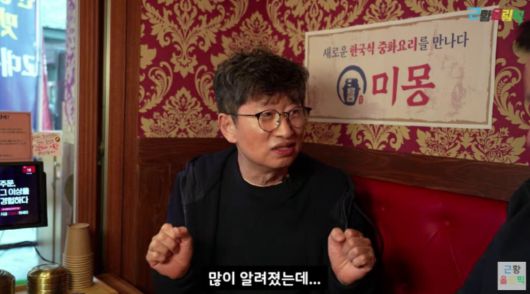 배우 주용만이 전성기 시절 은퇴를 결정한 이유를 밝혔다. 유튜브 채널 '근황올림픽' 캡처