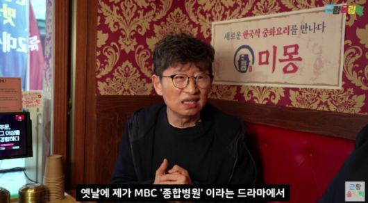 배우 주용만이 전성기 시절 은퇴를 결정한 이유를 밝혔다. 유튜브 채널 '근황올림픽' 캡처