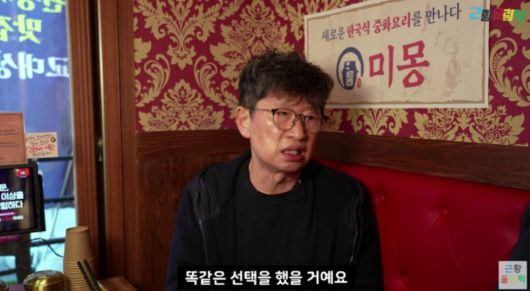 배우 주용만이 전성기 시절 은퇴를 결정한 이유를 밝혔다. 유튜브 채널 '근황올림픽' 캡처