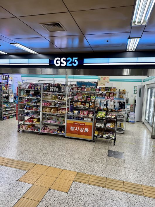 서울의 한 지하철 역사 내에 위치한 편의점. 김현주 기자