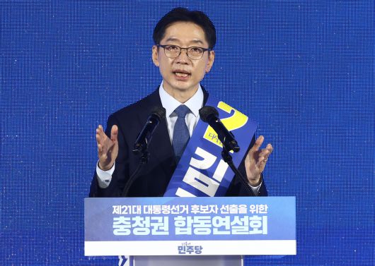 김경수 더불어민주당 대선 경선 후보가 19일 충북 청주체육관에서 열린 제21대 대통령선거 후보자 선출을 위한 충청권 합동연설회에서 정견발표를 하고 있다.   뉴스1