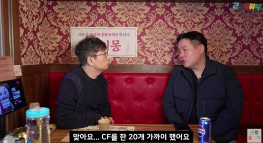 배우 주용만이 전성기 시절 은퇴를 결정한 이유를 밝혔다. 유튜브 채널 '근황올림픽' 캡처