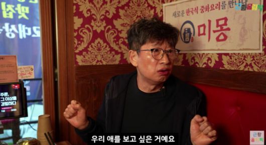 배우 주용만이 전성기 시절 은퇴를 결정한 이유를 밝혔다. 유튜브 채널 '근황올림픽' 캡처