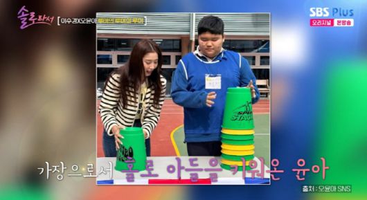 SBS Plus·E채널 ‘솔로라서’