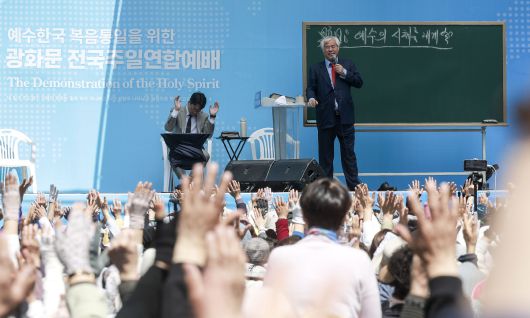 전광훈 사랑제일교회 목사가 20일 서울 종로구 세종대로에서 열린 전국 주일 연합 예배에서 설교하고 있다. 뉴시스