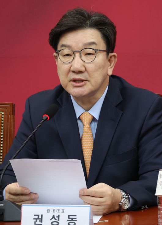 권성동 국민의힘 원내대표가 21일 오전 서울 여의도 국회에서 열린 비상대책위원회의에서 발언을 하고 있다. 뉴시스