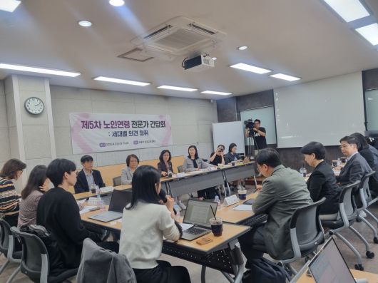 23일 서울 용산구 서울역 삼경교육센터 회의실에서 열린 ‘제5차 노인연령 전문가 간담회’에서 참석자들이 노인연령 상향에 대해 논의하고 있다. 장한서 기자