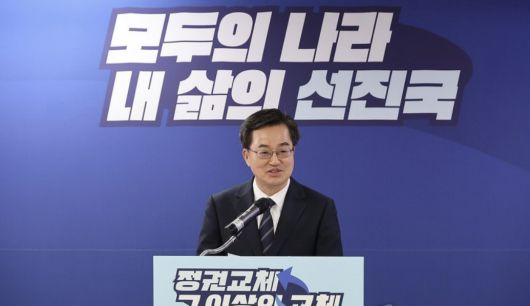 더불어민주당 김동연 대선 경선 후보가 22일 서울 영등포구 여의도 선거 캠프에서 열린 '백팩 메고 TMI' 기자간담회에서 공약 발표를 하고 있다. 연합뉴스