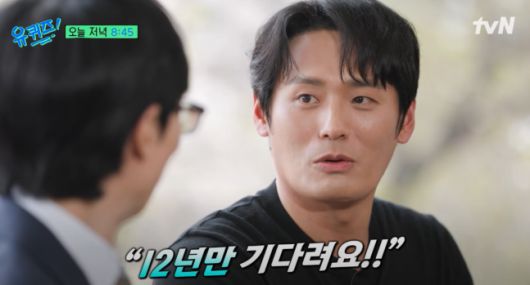 최대훈이 세상을 떠난 아버지를 그리워하며 눈물을 흘렸다. 유튜브 채널 ‘유 퀴즈 온 더 튜브’ 캡처