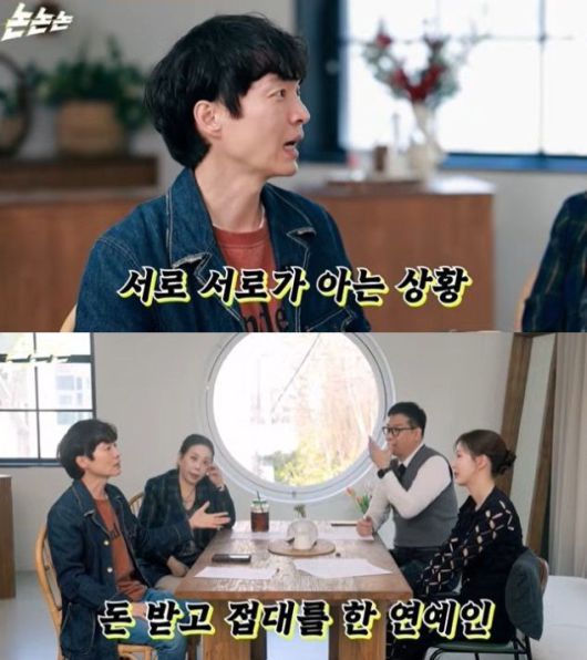 신정환의 연예계 성상납 실태 폭로가 경찰 신고로 이어졌다. 유튜브 채널 ‘채널고정해’ 캡처