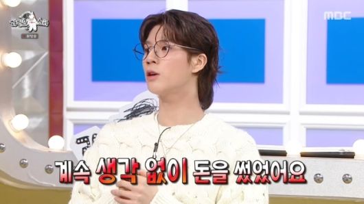 가수 정동원. MBC ‘라디오스타’ 방송 화면 캡처