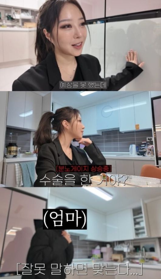 쯔양이 평소와 180도 달라진 모습으로 등장해 놀라움을 안겼다. 유튜브 채널 ‘쯔양밖정원’ 캡처