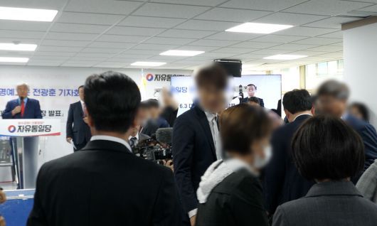 24일 서울 여의도 자유통일당 중앙 당사에서 전광훈 사랑제일교회 목사의 ‘6.3 대통령 선거 입장 발표’ 기자회견이 열린 가운데, 전 목사 지지자와 기자 간 몸싸움이 벌어질 뻔한 모습. 임성범 기자